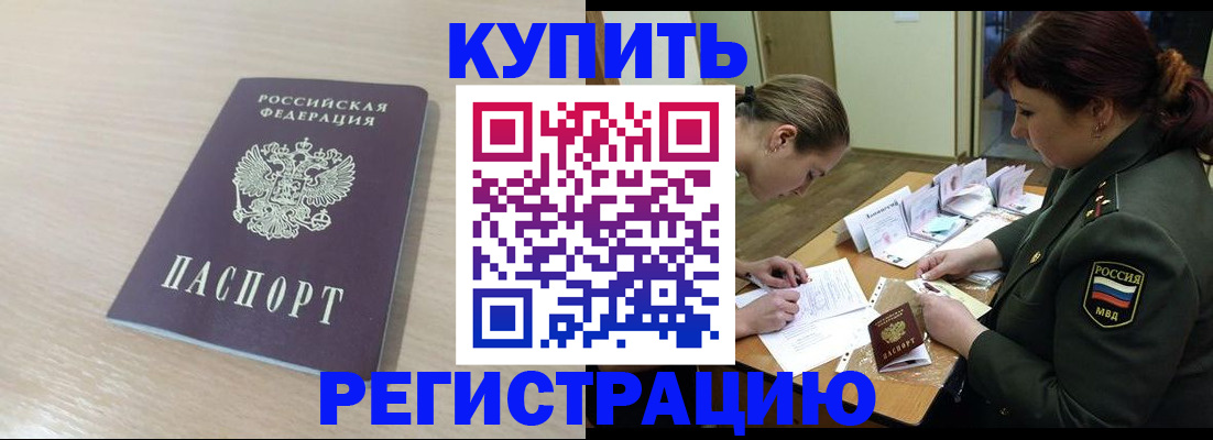 найти адрес прописки в Алдане